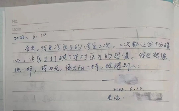微信图片_20220704082419.jpg 微信图片_20220704082419.jpg