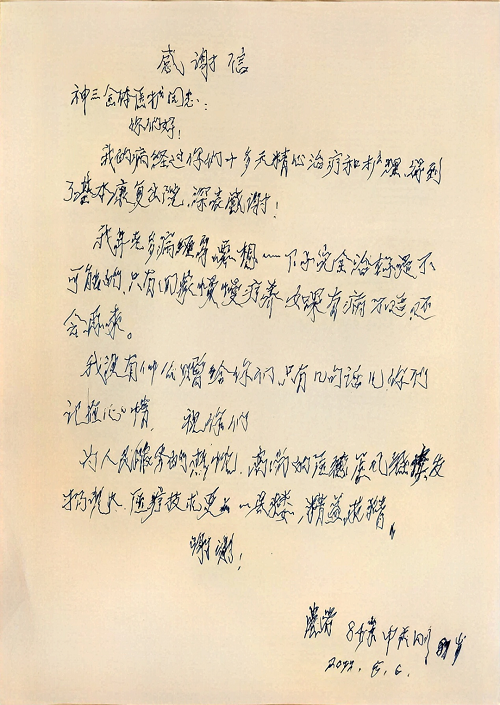 微信图片_20220708205713.png 微信图片_20220708205713.png