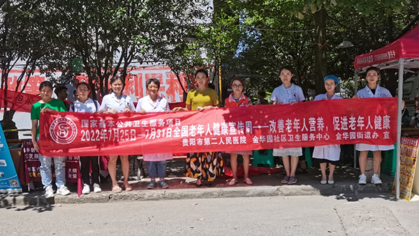 微信图片_20220801100106.jpg