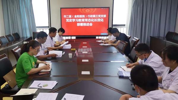 微信图片_20220803165259.jpg 微信图片_20220803165259.jpg