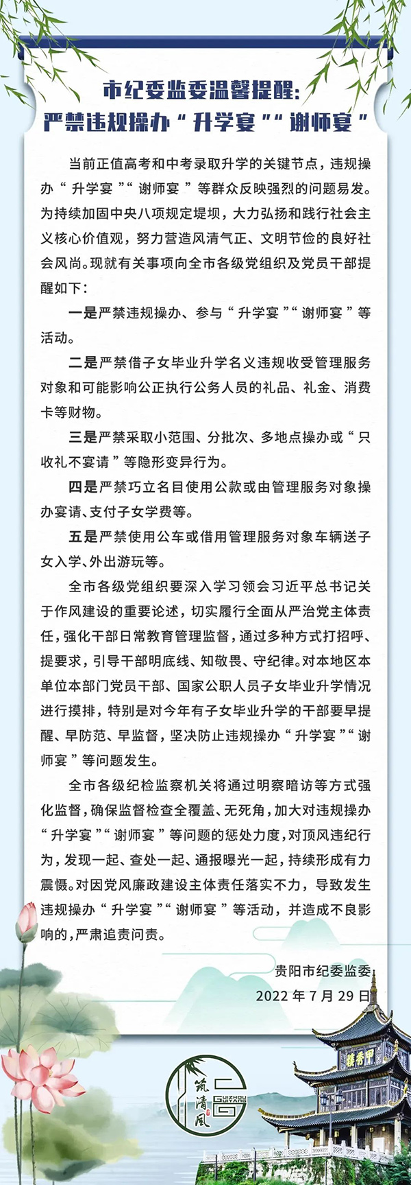 微信图片_20220805173146.jpg