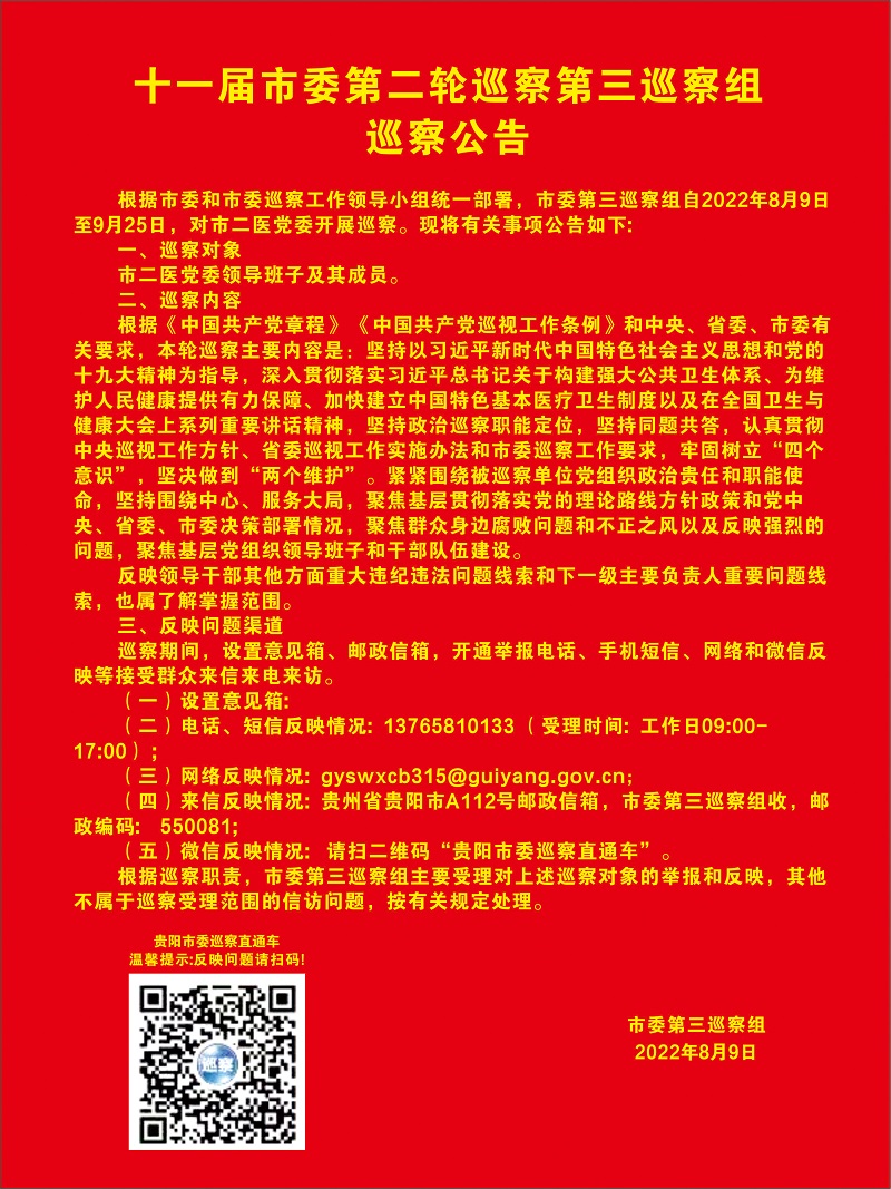 微信图片_20220811142438.jpg