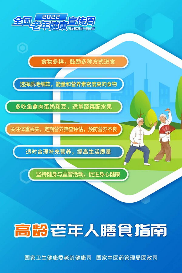 微信图片_20220813115048.png 微信图片_20220813115048.png