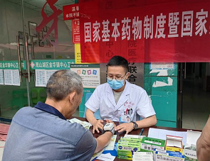 微信图片_20220813115215.png 微信图片_20220813115215.png