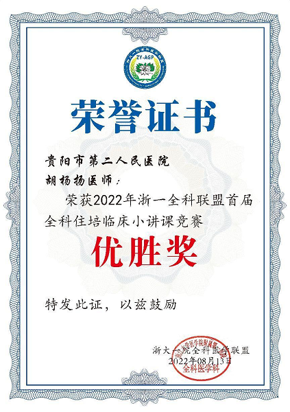 微信图片_20220818083500.png