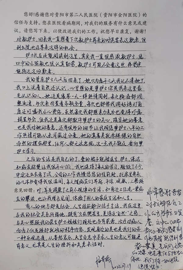微信图片_20220826205739.jpg 微信图片_20220826205739.jpg