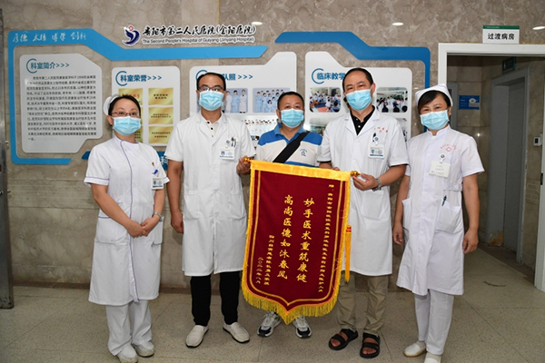 微信图片_20220826205810.jpg 微信图片_20220826205810.jpg