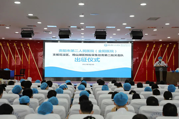 微信图片_20220906092324.jpg