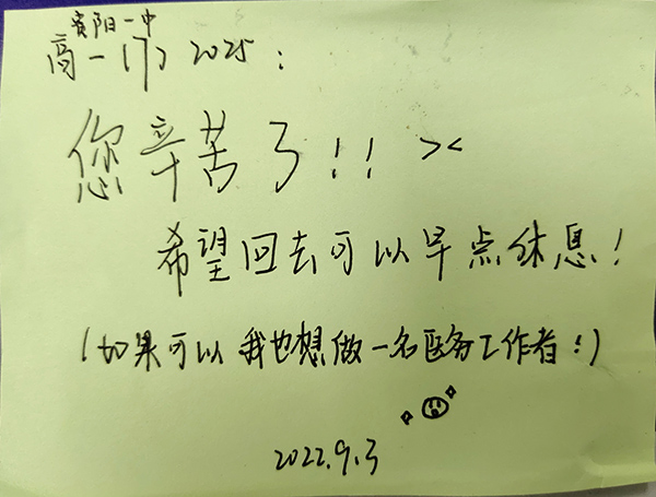 微信图片_20220909174211.jpg