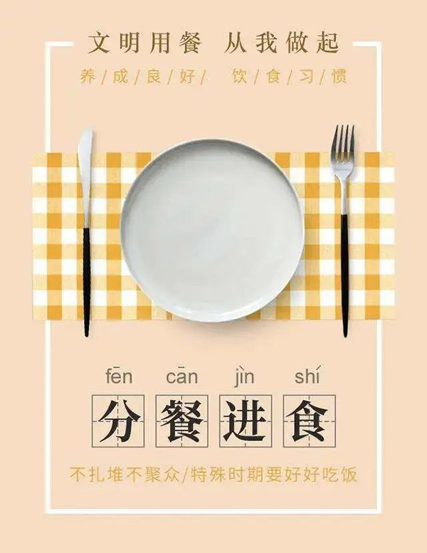 微信图片_20220914085253.jpg 微信图片_20220914085253.jpg