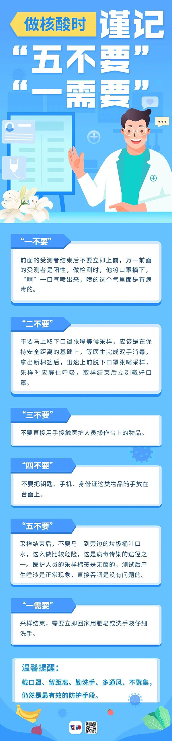 微信图片_20220914085311.jpg