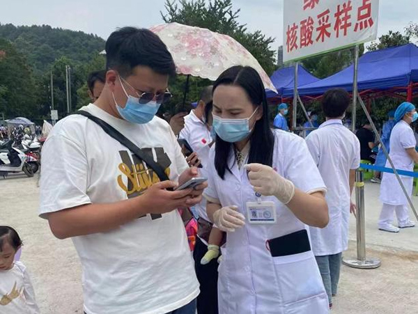 微信图片_20220914085350.jpg