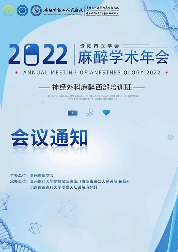 微信图片_20221105085750.jpg