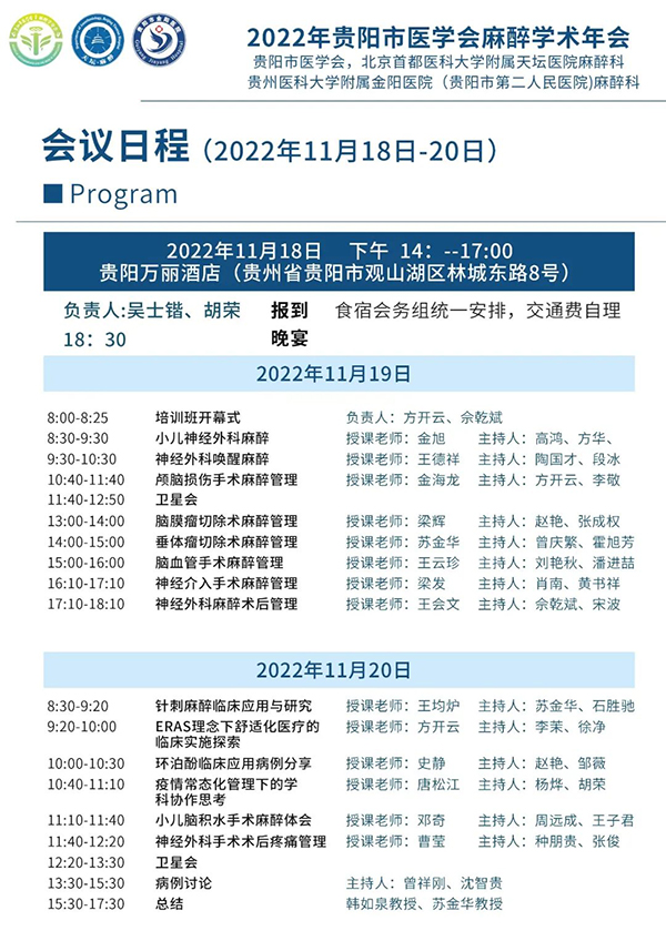 微信图片_20221105085803.jpg