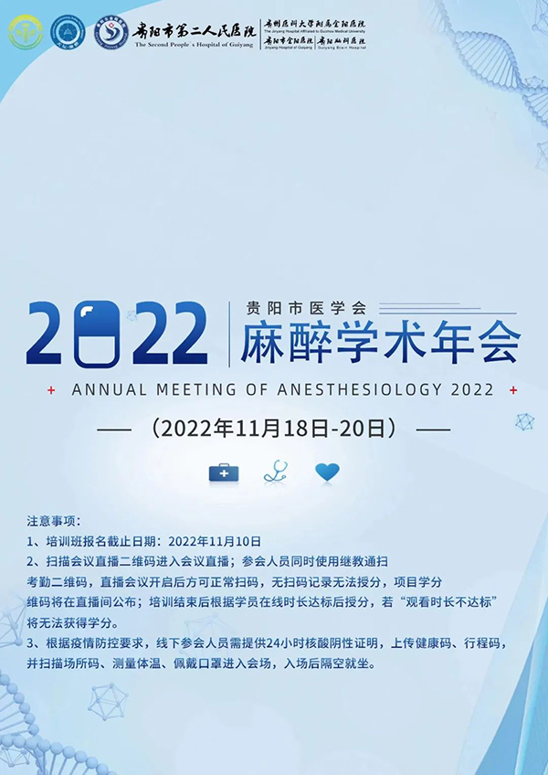 微信图片_20221105085806.jpg