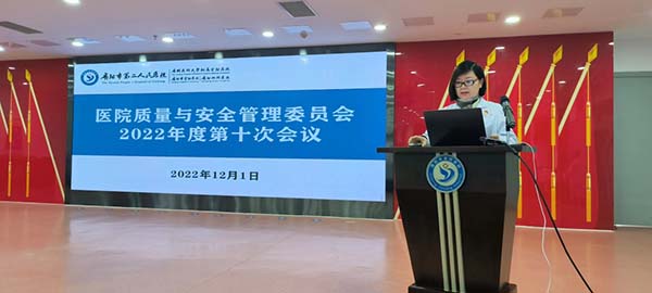 微信图片_20221204151916.jpg