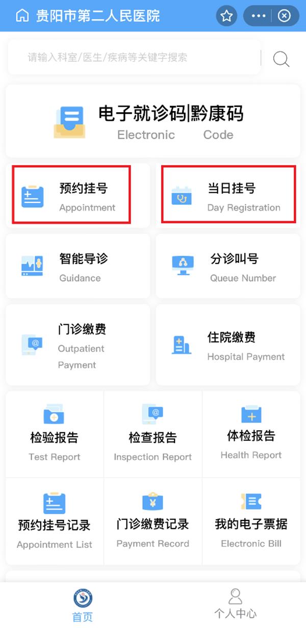 微信图片_20221230092003.png