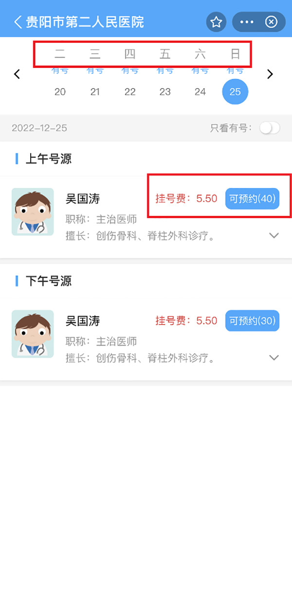 微信图片_20221230092024.png