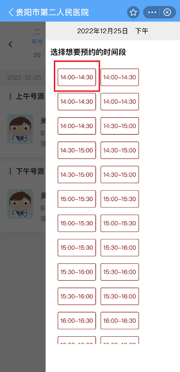 微信图片_20221230092025.png