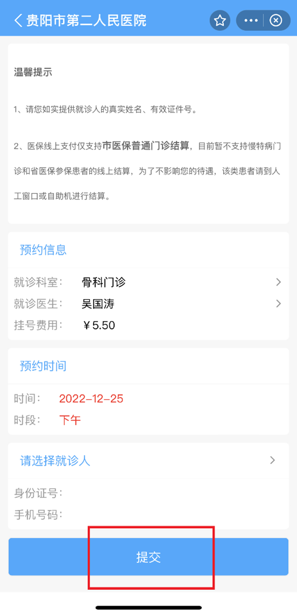 微信图片_20221230092027.png