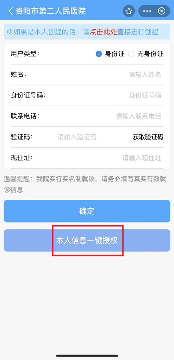 微信图片_20221230092028.png