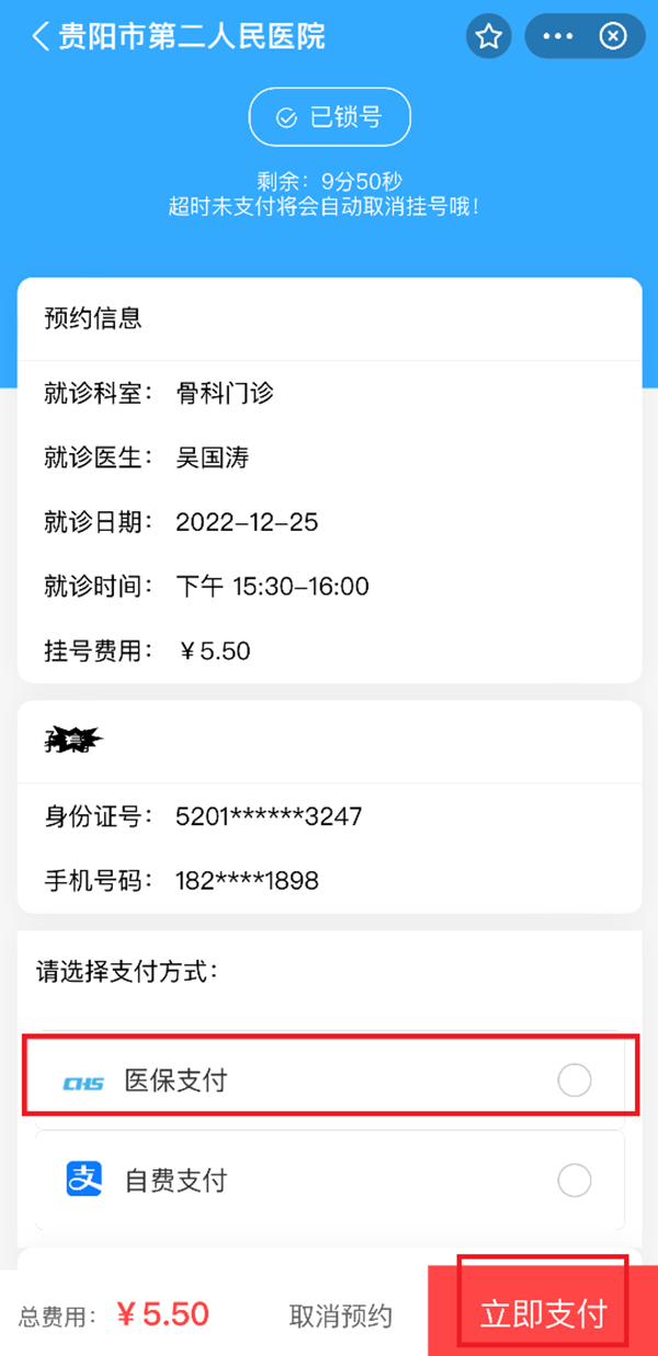 微信图片_20221230092029.png