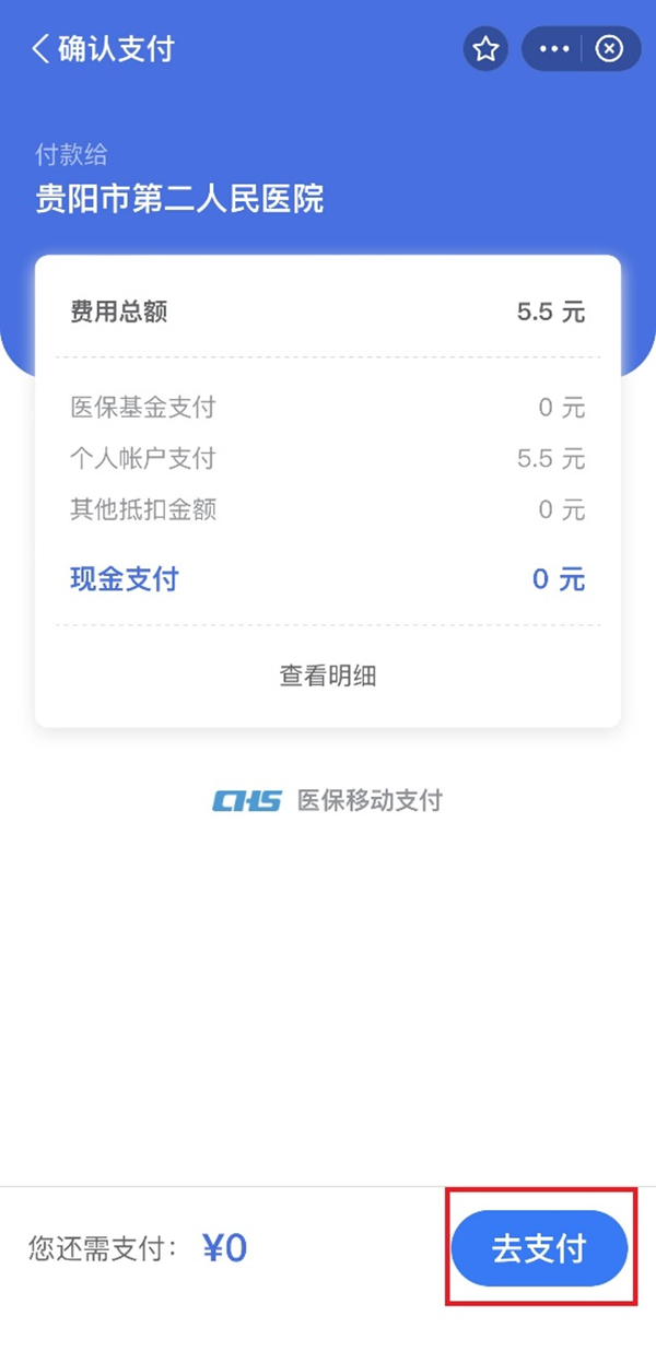 微信图片_20221230092031.png