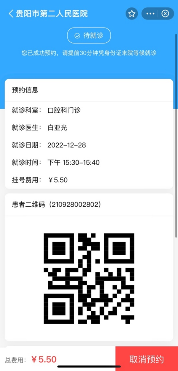 微信图片_20221230092035.png
