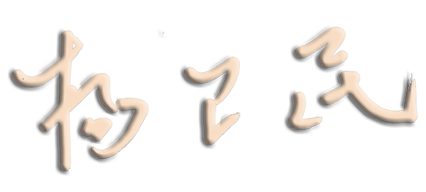 微信图片_20230103100201.png