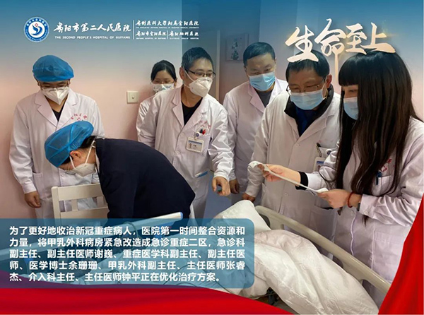 微信图片_20230103100252.jpg