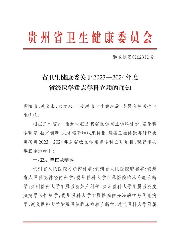 微信图片_20230109095459.jpg