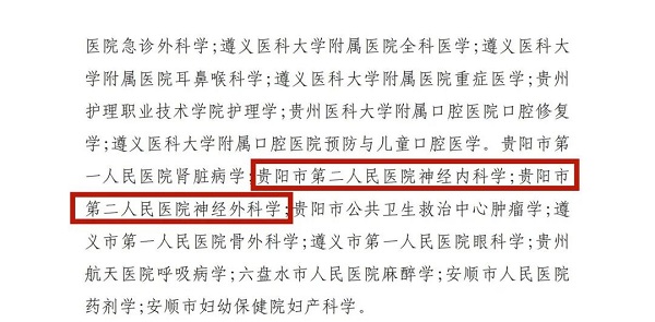 微信图片_20230109095501.jpg