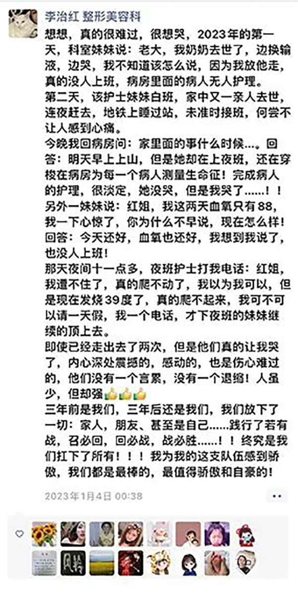 微信图片_20230109100707.jpg