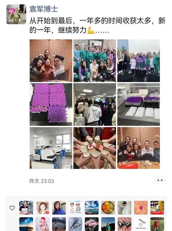 微信图片_20230109100709.jpg