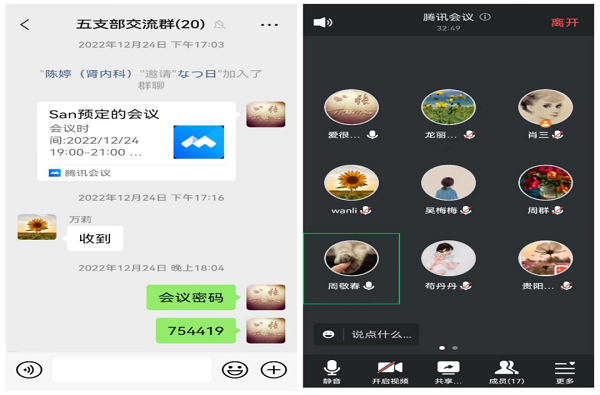 微信图片_20230109101457.png 微信图片_20230109101457.png