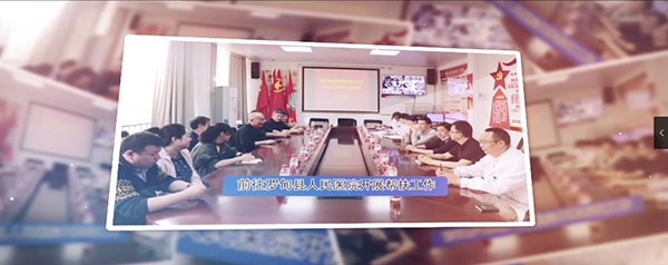 微信图片_20230121085250.jpg 微信图片_20230121085250.jpg