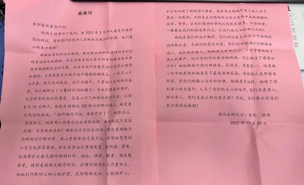 微信图片_20230206103932.jpg 微信图片_20230206103932.jpg