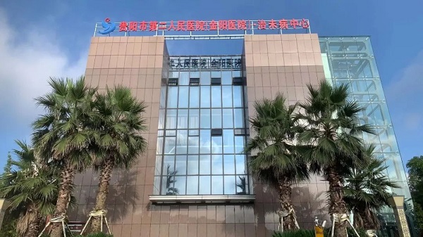微信图片_20230213134350.jpg 微信图片_20230213134350.jpg
