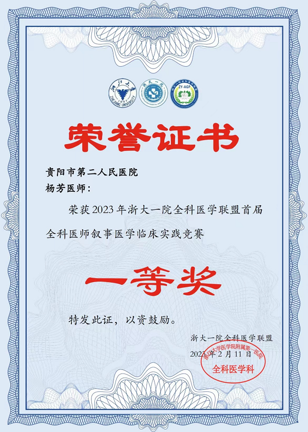 微信图片_20230220095010.png 微信图片_20230220095010.png
