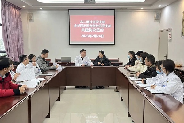 微信图片_20230301161158.jpg 微信图片_20230301161158.jpg