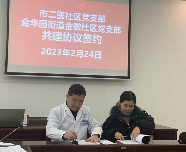 微信图片_20230301161159.jpg 微信图片_20230301161159.jpg