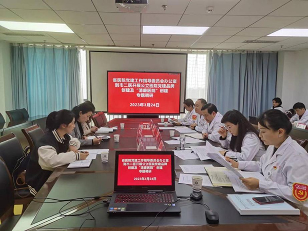 微信图片_20230403163934.jpg