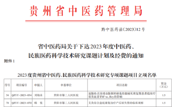 微信图片_20230412100629.png 微信图片_20230412100629.png