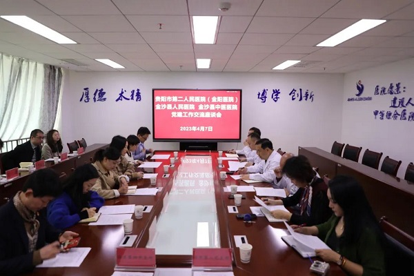 微信图片_20230412103756.jpg