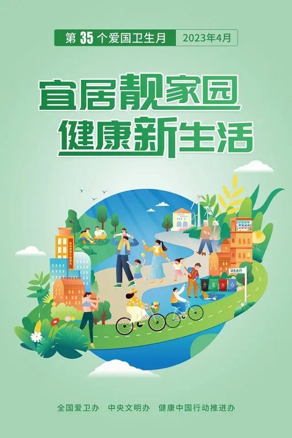 微信图片_20230413081148.jpg 微信图片_20230413081148.jpg
