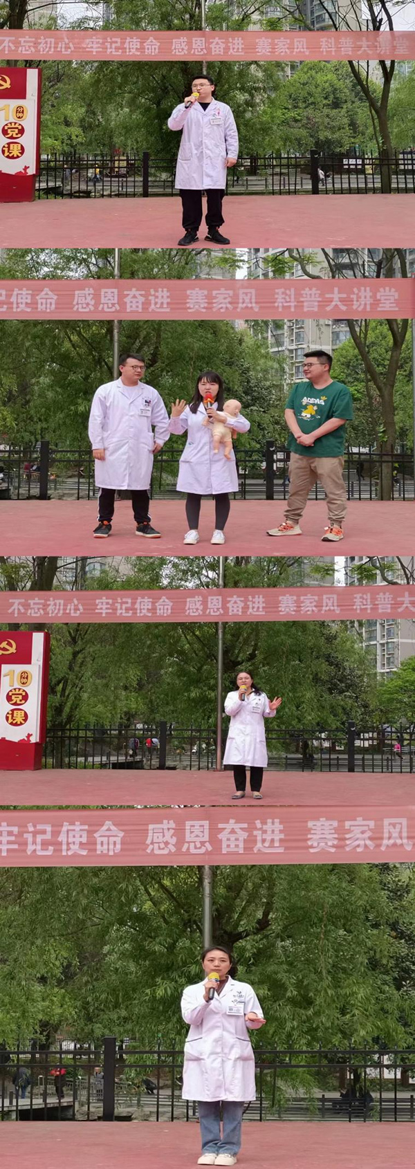 微信图片_20230417152740.jpg 微信图片_20230417152740.jpg
