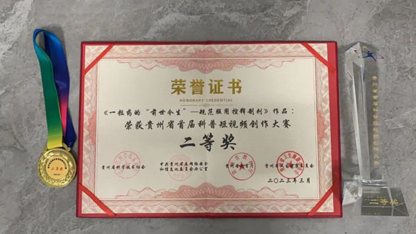 微信图片_20230505095119.jpg 微信图片_20230505095119.jpg