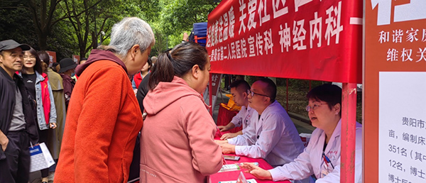 微信图片_20230511142338.jpg 微信图片_20230511142338.jpg