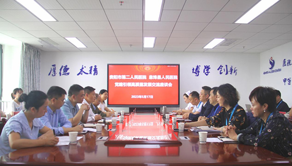 微信图片_20230522074604.jpg