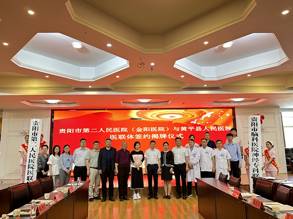 微信图片_20230522074928.jpg 微信图片_20230522074928.jpg